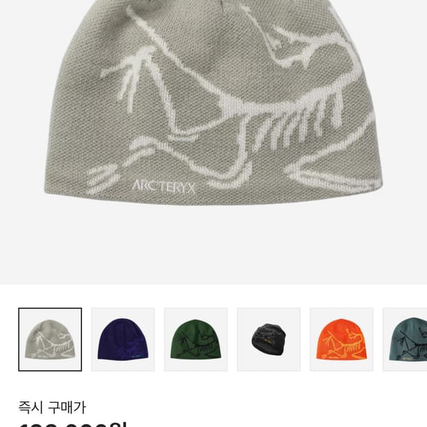 아크테릭스 버드 헤드 토크 해비타트 새상품