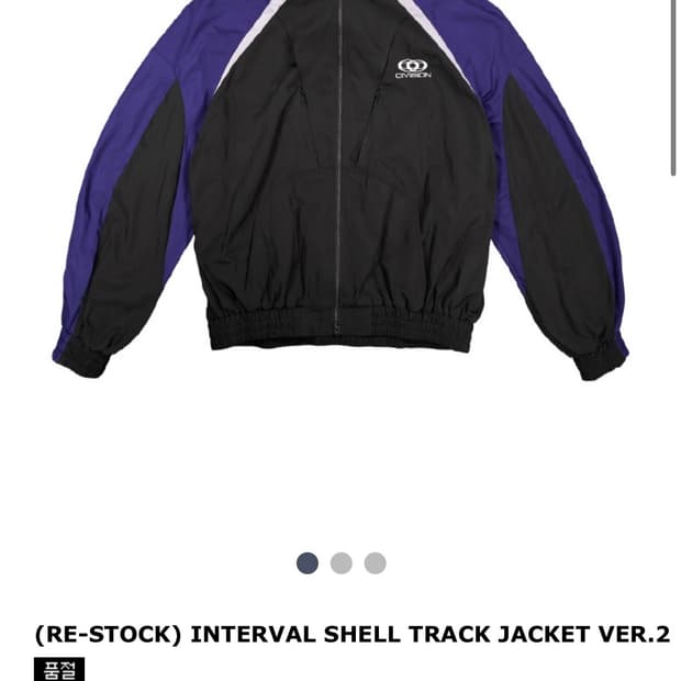 csc/씨비젼 TRACK JACKET VER.2/1사이즈