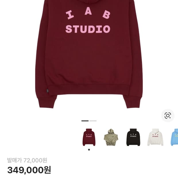 아이앱 스튜디오 후드 라즈베리 M