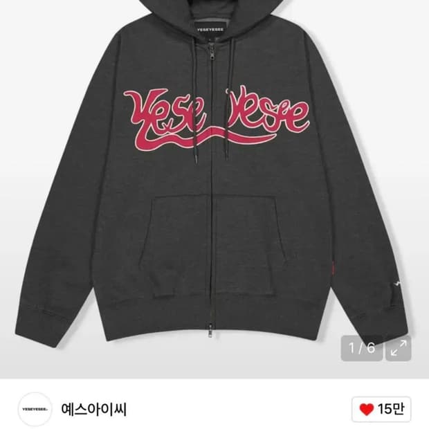 예스아이씨 후드집업 L