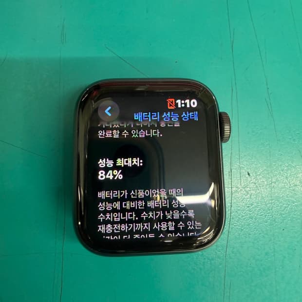 애플워치