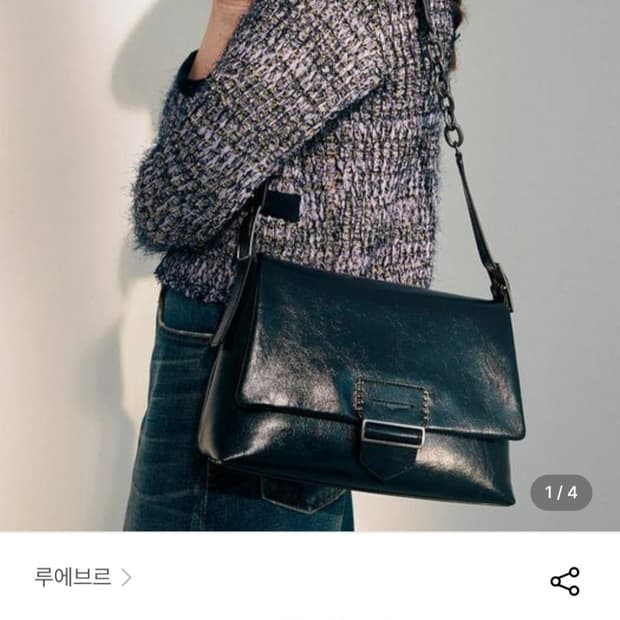 23ss 루에브르 삭드일레브 sac de eleve 가방 백