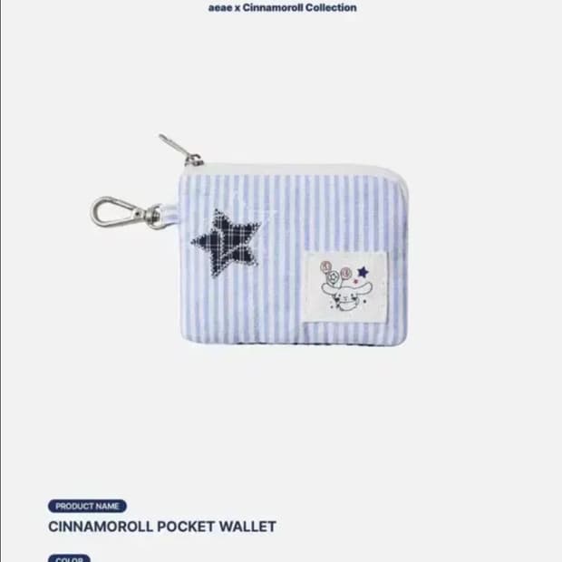 aeae 시나모롤 지갑 새상품