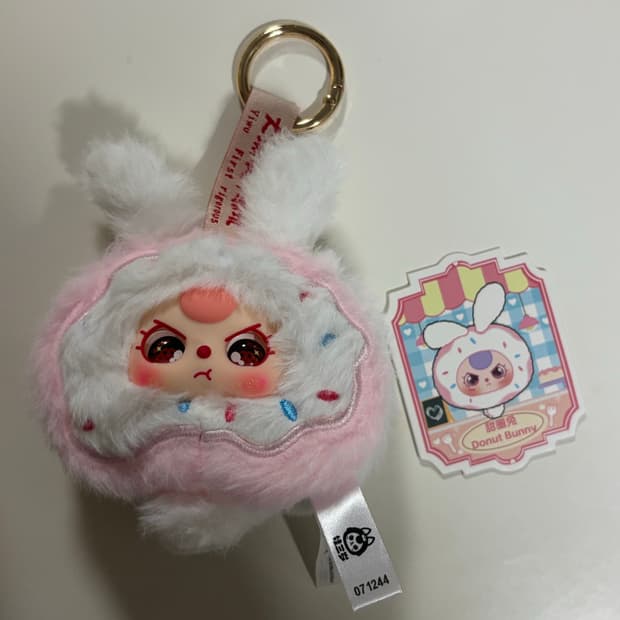 베이비쓰리 도넛