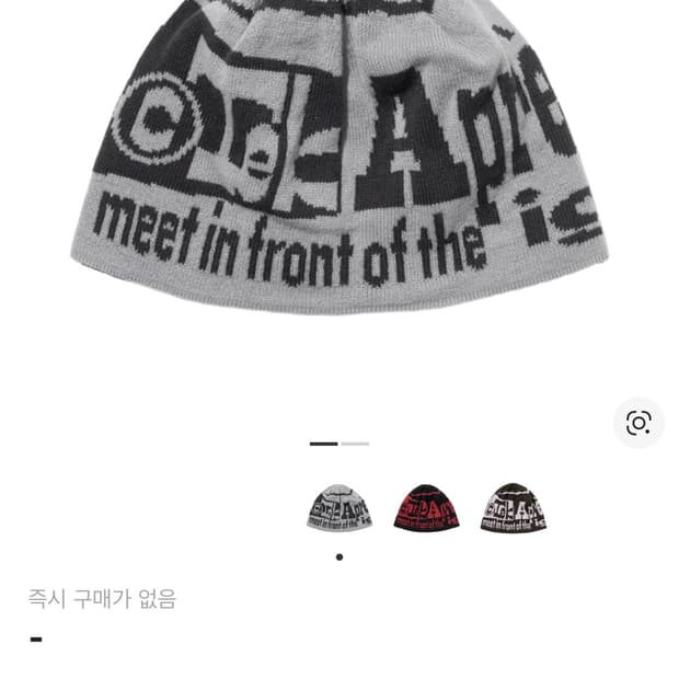 Teket 테켓 그레이 비니