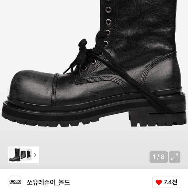 (구매) 코인서울 쏘유레슈어 270