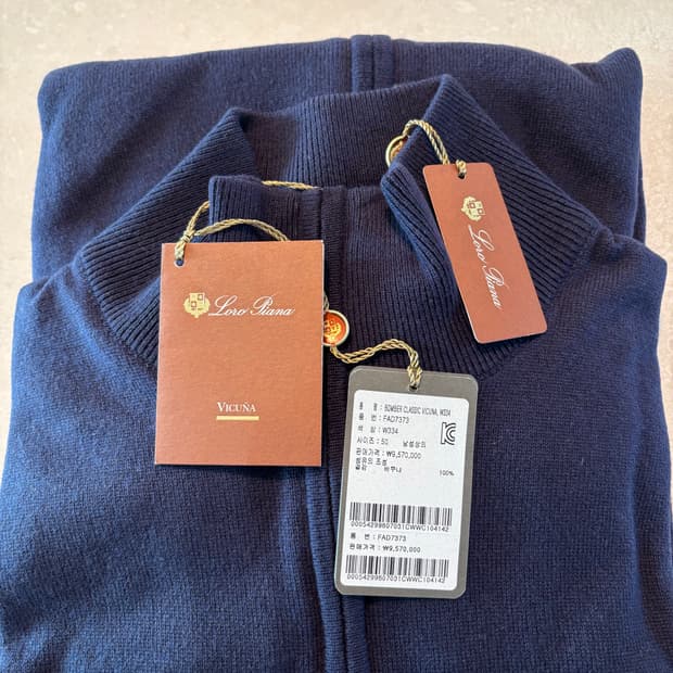 로로피아나 비쿠냐 집업 니트 네이비 (미사용)
