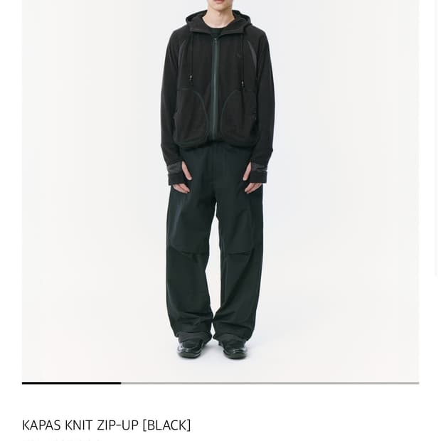 산산기어 카파스 니트 집업