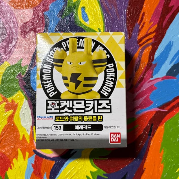 미개봉) 포켓몬키즈 에레키드 포켓몬 피규어 미니어처 인테리어 소품