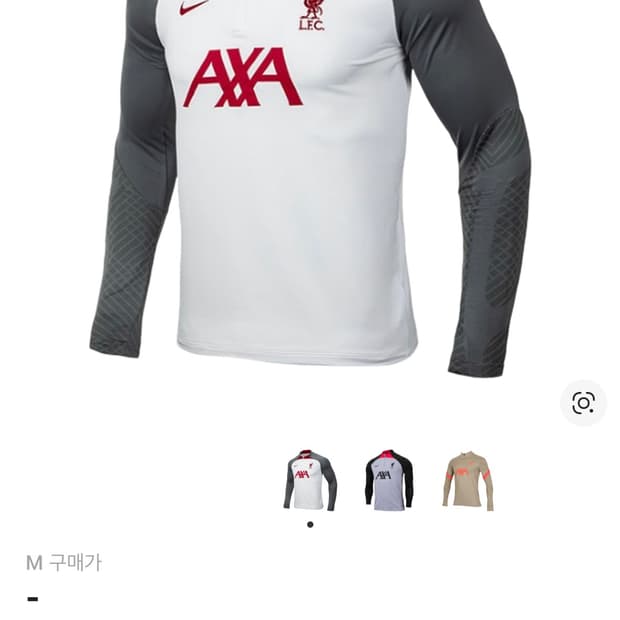 나이키 리버풀 드릴탑 제품 구매해요