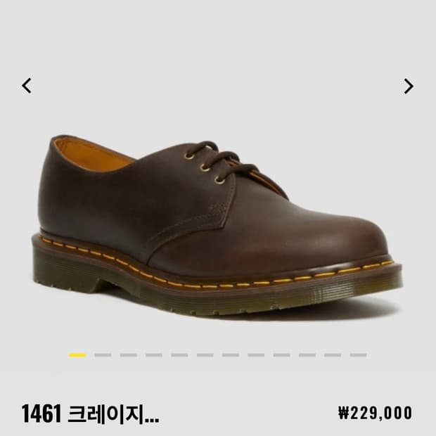 닥터마틴 1461 크레이지 브라운 260