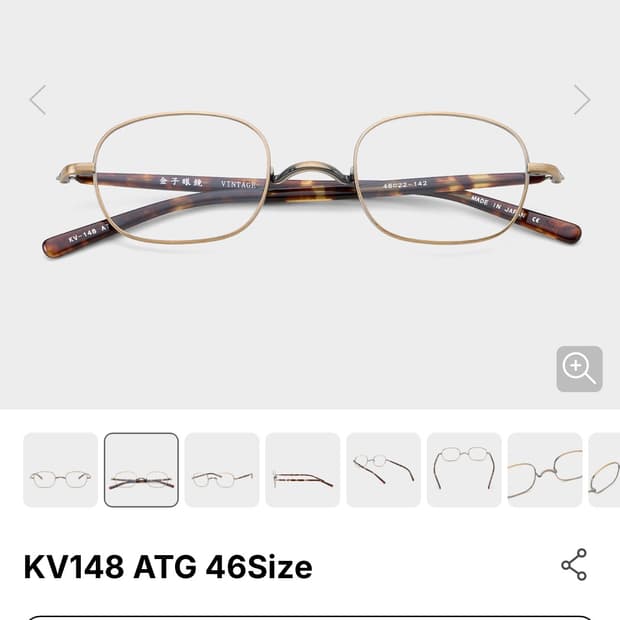 금자안경 kv148 새상품급 판매합니다  