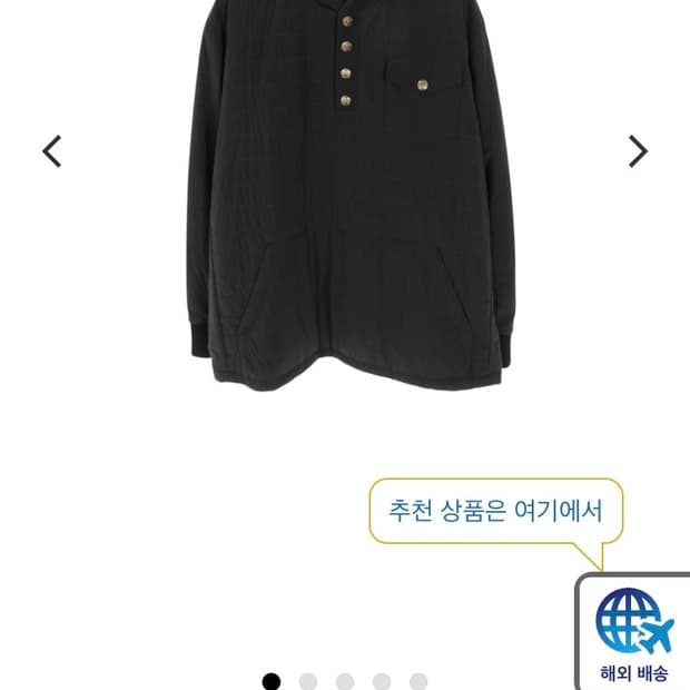 크롬하츠 복싱 더 니들 캐시미어 크로스볼 아노락 XL