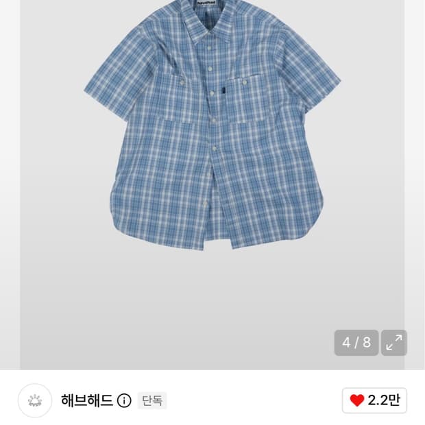 해브해드 반팔셔츠