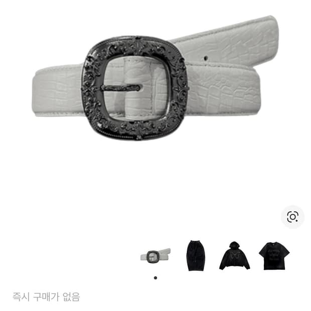 [구매] 언더마이카 벨트 화이트