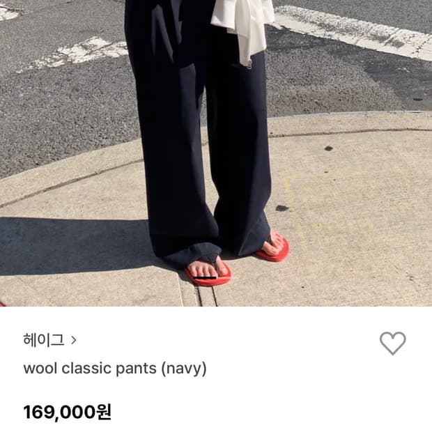 (새상품) 헤이그 울 클래식 팬츠 네이비 s