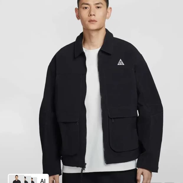 나이키 ACG 스미스서밋