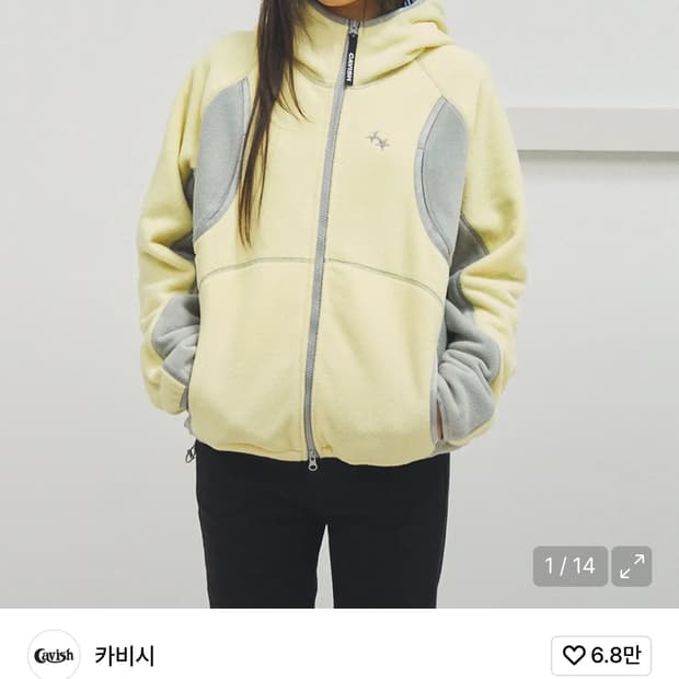 카비시 후리스 후드집업