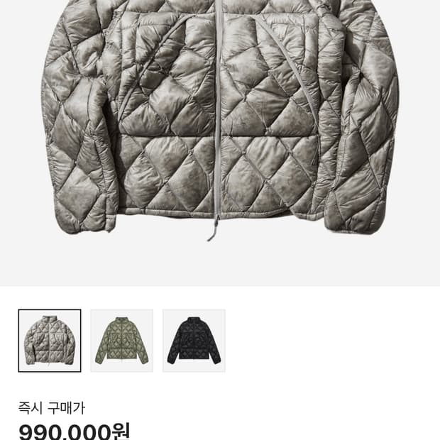 로아 하이킹 누나 경량패딩 XL 실버 그레이