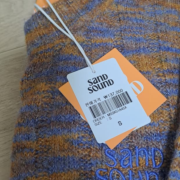 Hairy Gradient Crew Neck Pullover(샌드사운드)