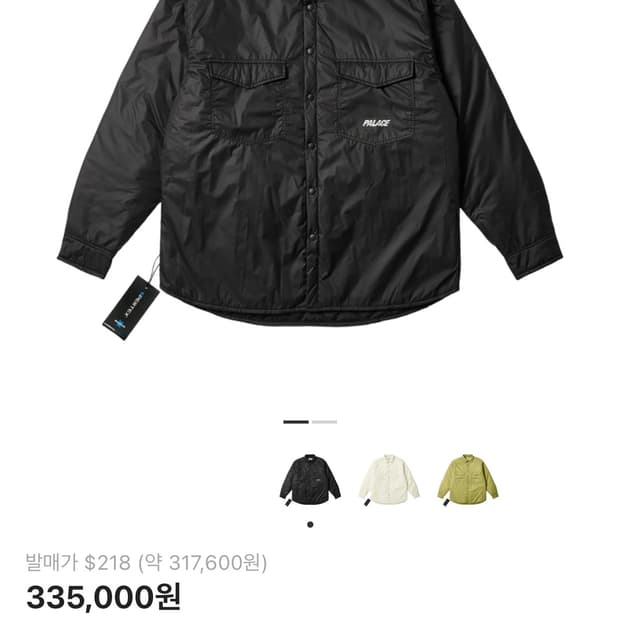 Palace Pertex 셔츠 블랙 사이즈 L