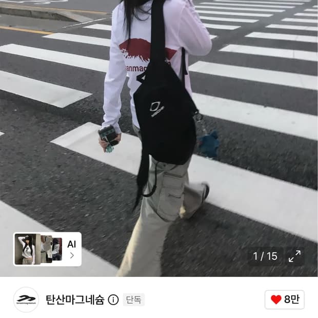 탄산마그네슘 롱슬리브