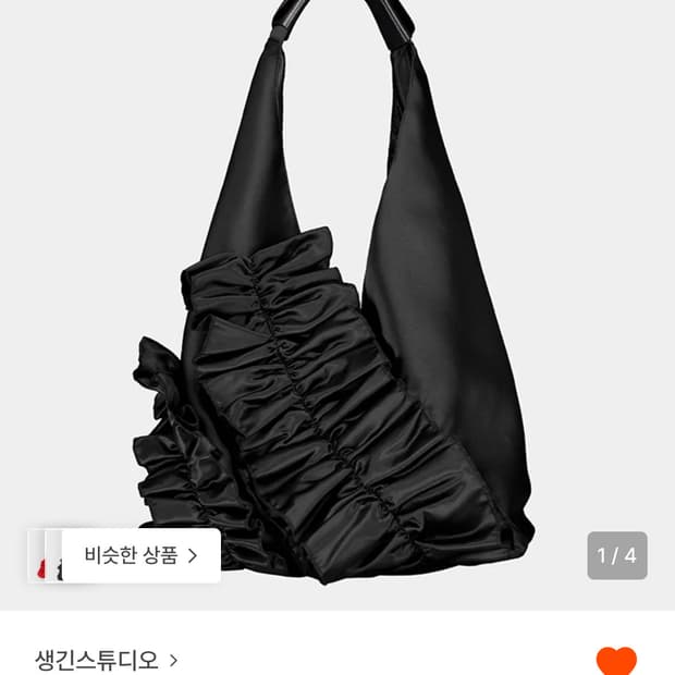 생긴 스튜디오 오리가미 러플백 블랙