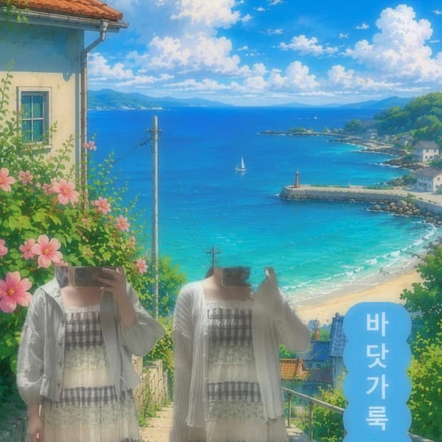 아쿠비 클럽 니트 가디건
