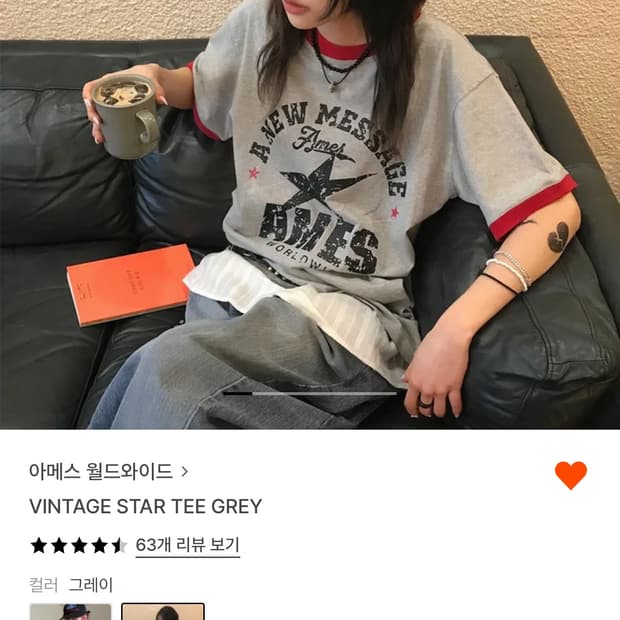 아메스 반팔 링거티