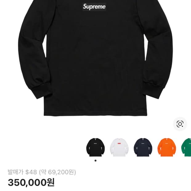 슈프림 박스로고 롱슬리브 블랙 xL