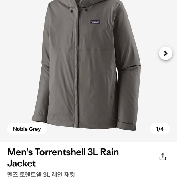 [급처판매] 파타고니아 토렌트쉘 토렌쉘 노블그레이 M 새제품