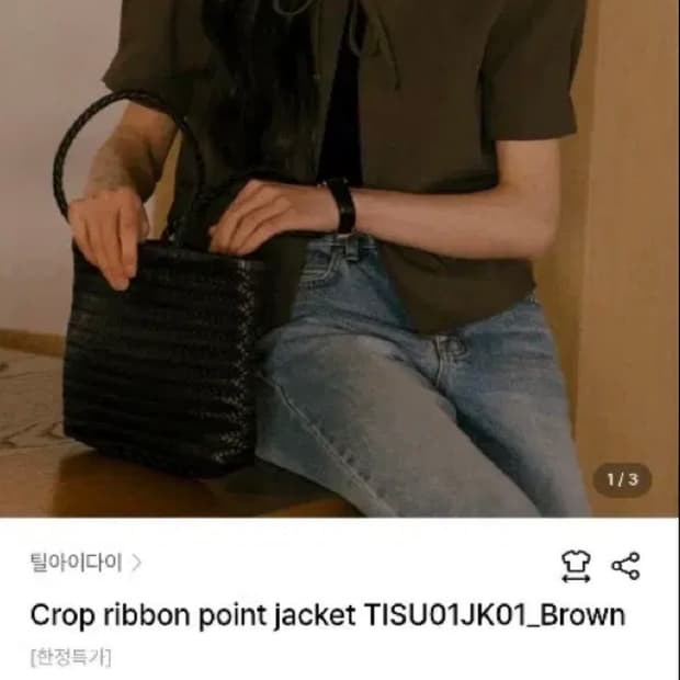 [TILL I DIE] 틸아이다이 여성 크롭 자켓