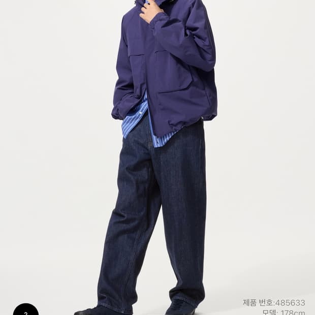 uniqlo 와이드 스트레이트진 68BLUE(생지)