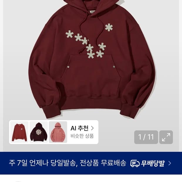 카락터 후드 딥레드00