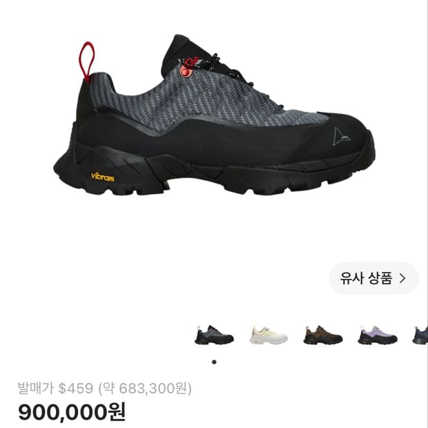 로아 카타리나 티타늄
