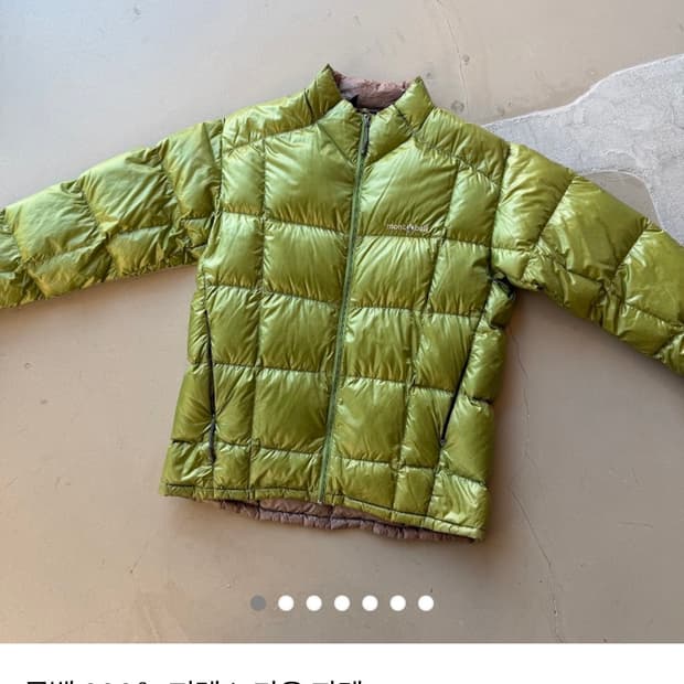 몽벨 800fp 퍼텍스 다운 자켓 xl