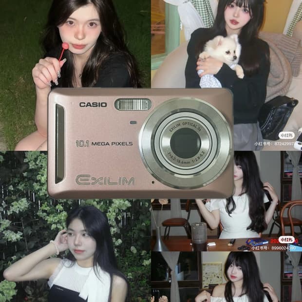희귀풀셋!) 카시오 엑슬림 z29 casio exilim 핑크