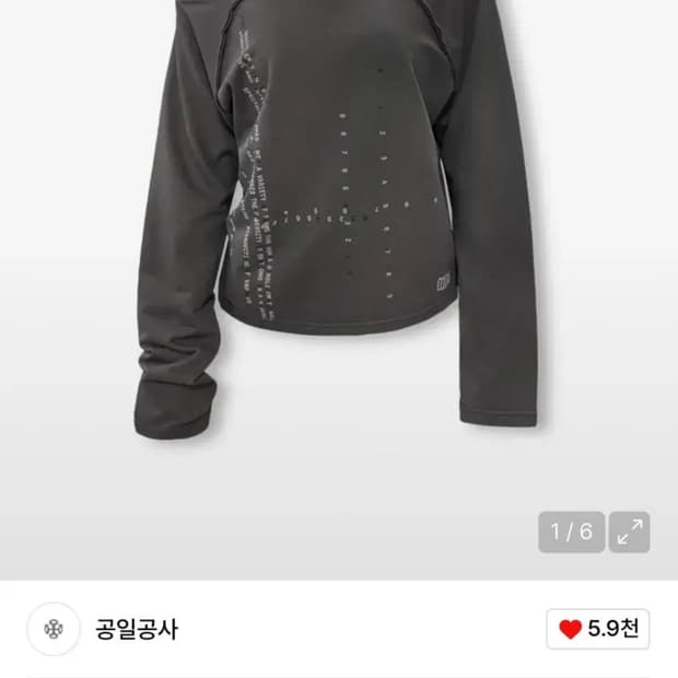 새상품 0104 공일공사 원오포 오프숄더 롱슬리브