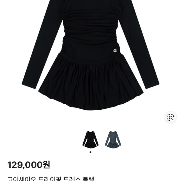 코이세이오 드레이핑 원피스 블랙