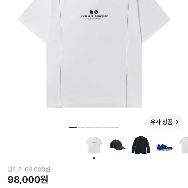 아더에러 컨버스 반팔