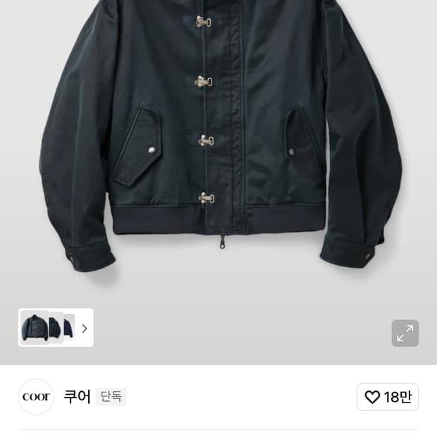 쿠어 워시드 덱 후크 립 보머 자켓 (다크네이비)