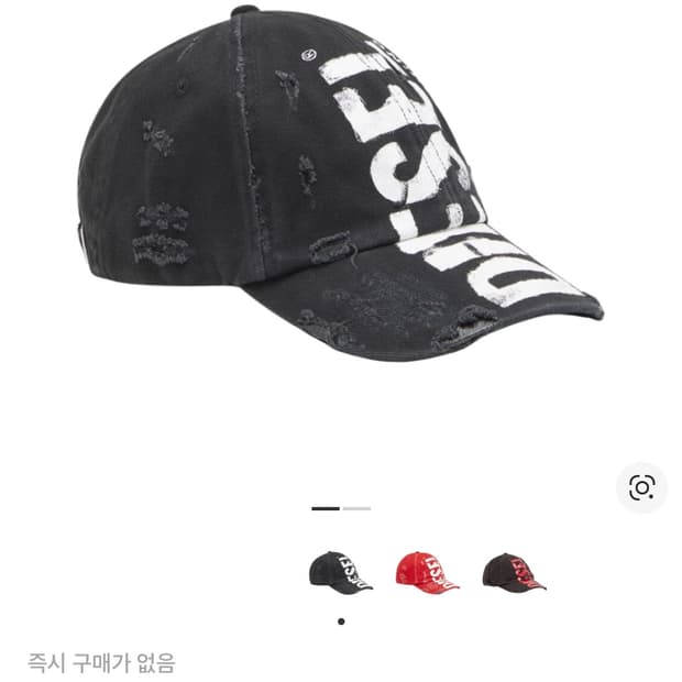 디젤 모자 C-이완 베이스볼 캡 디젤 레터링 블랙