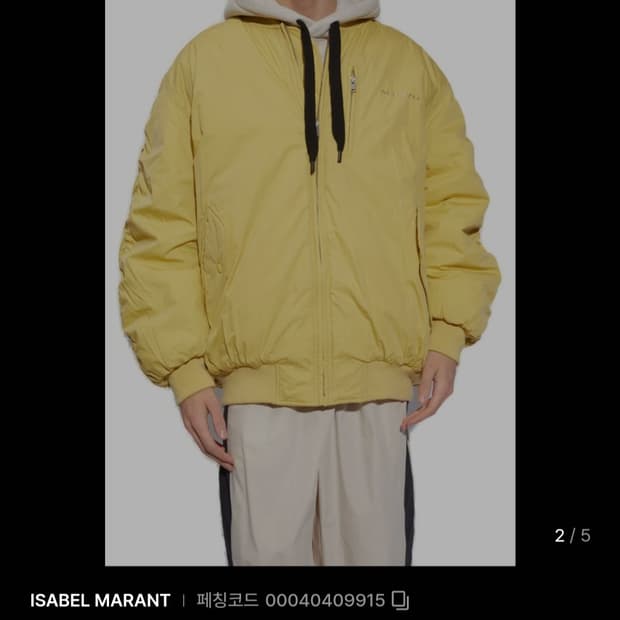 이자벨마랑 봄버 VE0249HAB1D03H
