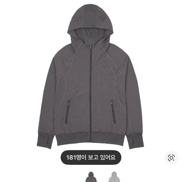 산산기어 슬링 집업 후디 차콜