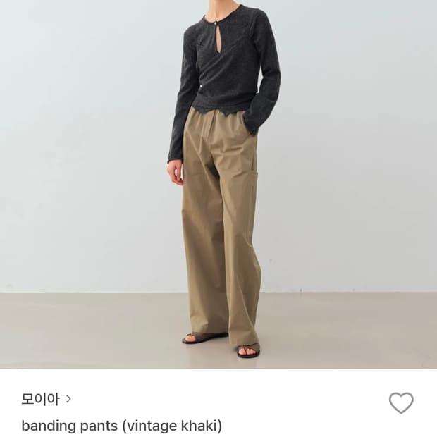 모이아 banding pants (vintage khaki)