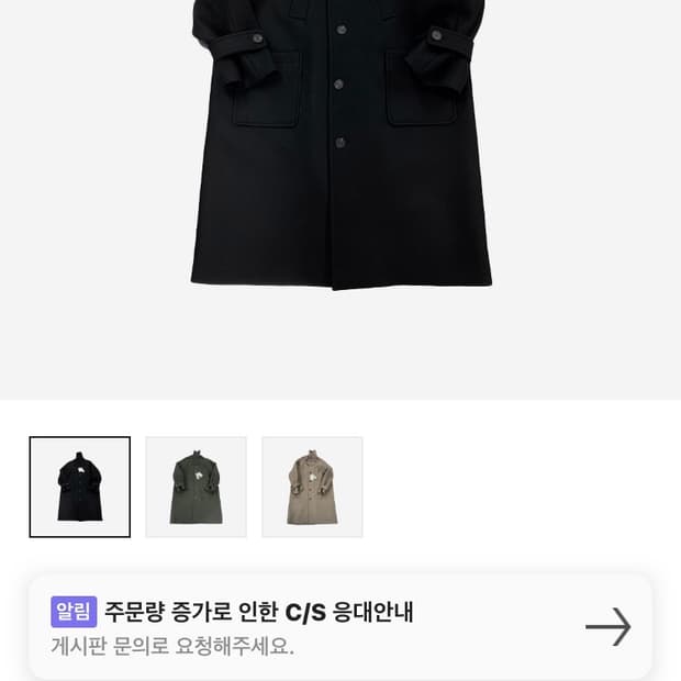 언더마이카 리전 02 발마칸 울코트 블랙 2사이즈 새상품