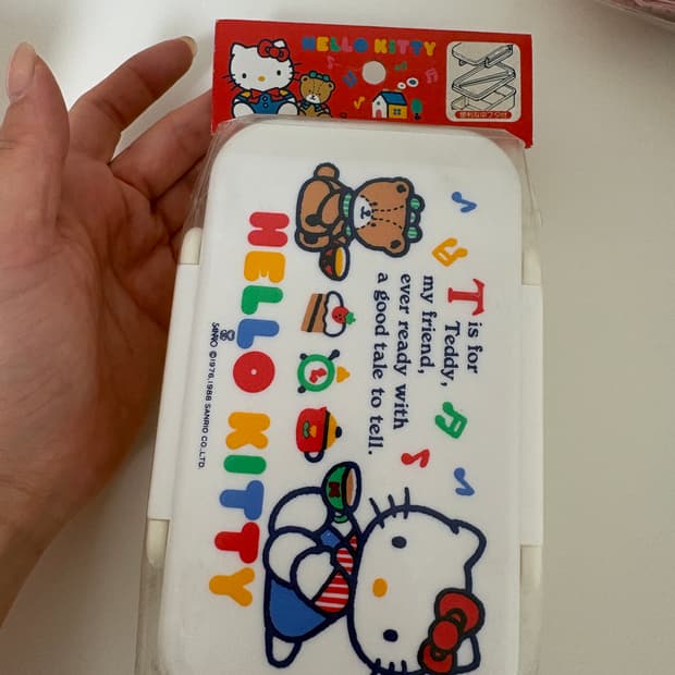 고전 헬로키티 도시락
