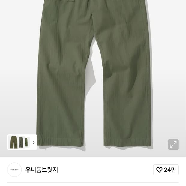 유니폼브릿지 퍼티그팬츠 올리브 30