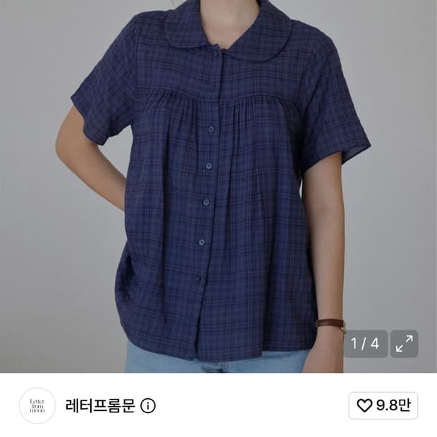 레터프롬문 셔츠