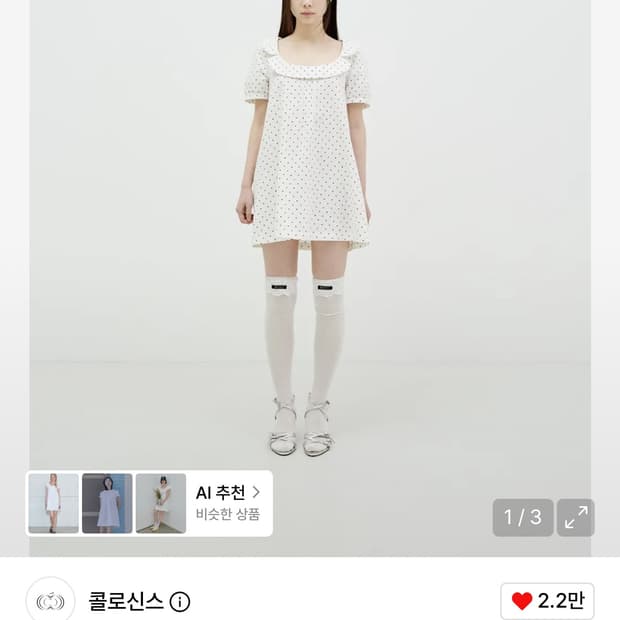 (삽니다)콜로신스 Morning Glory Mini Dress black